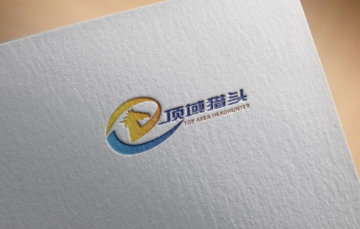 娄底猎头